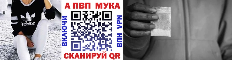 hydra зеркало наркота Горячий Ключ A PVP Соль