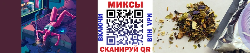 БУТИРАТ жидкий экстази  Горячий Ключ 