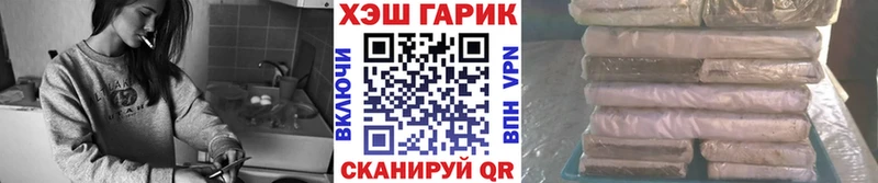 купить наркоту  Горячий Ключ  ГАШИШ убойный 