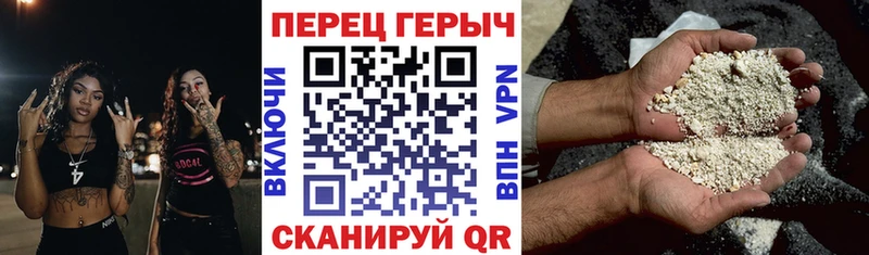 гидра как зайти где найти наркотики Горячий Ключ ГЕРОИН хмурый