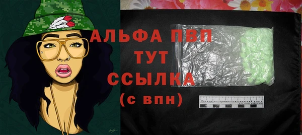 винт Бронницы