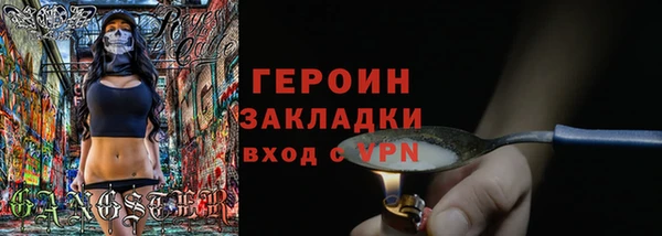 наркотики Беслан