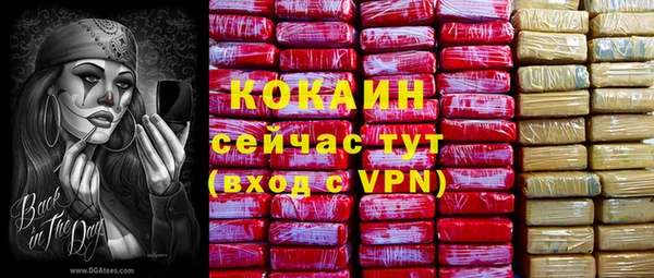 кокаин перу Белоозёрский