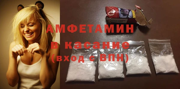 мефедрон мука Белокуриха
