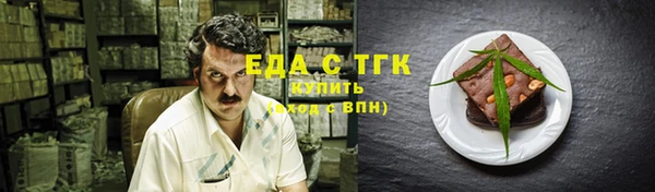 винт Бронницы