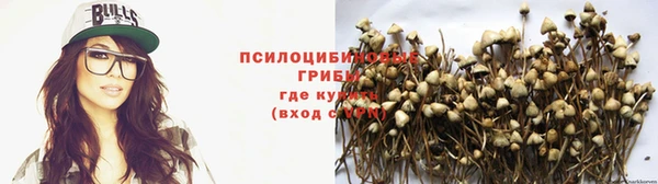 мефедрон мука Белокуриха