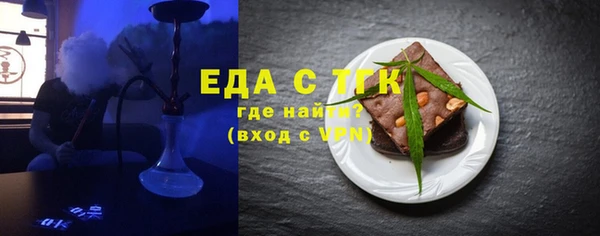 мескалин Бугульма