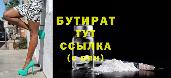 винт Бронницы
