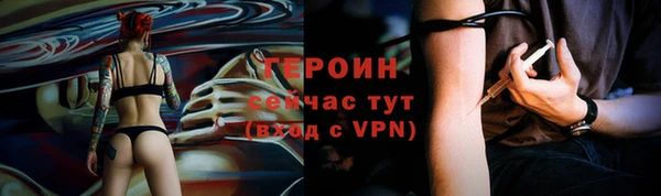 кокаин перу Белоозёрский