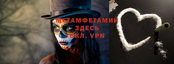 винт Бронницы