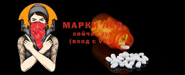 мескалин Бугульма