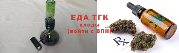 мефедрон мука Белокуриха