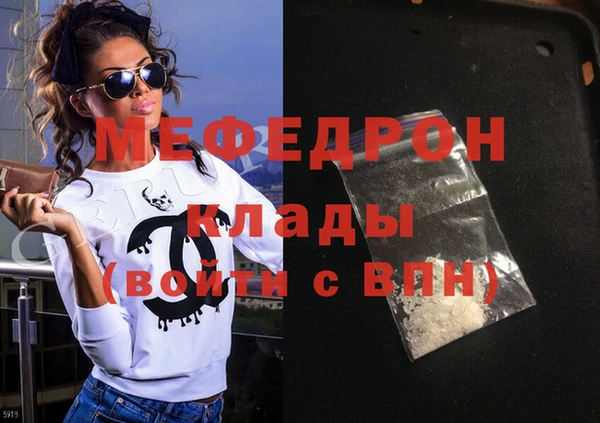 винт Бронницы