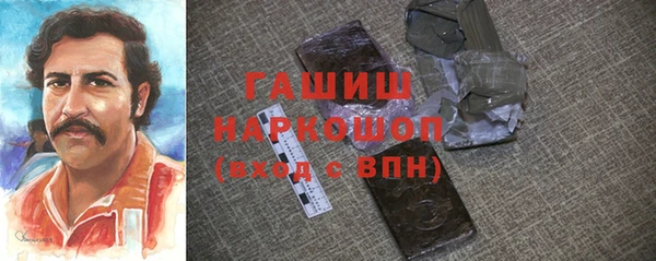 ПСИЛОЦИБИНОВЫЕ ГРИБЫ Билибино