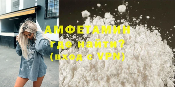 MDMA Богородск