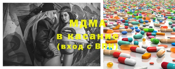мескалин Бугульма