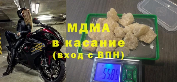 MDMA Богородск