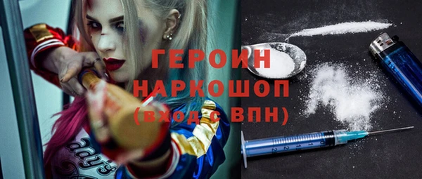кокаин перу Белоозёрский