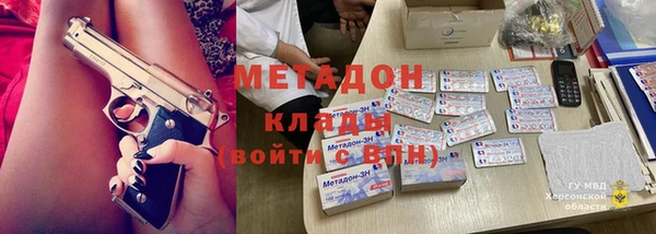 мефедрон мука Белокуриха