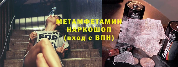 кокаин перу Белоозёрский