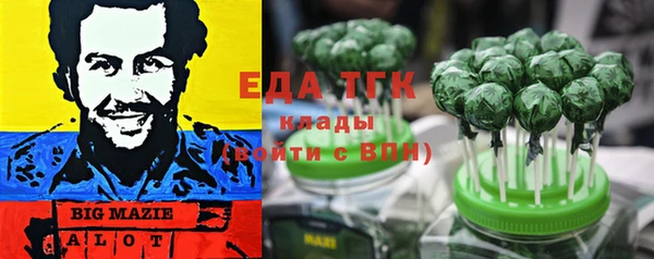 мескалин Бугульма