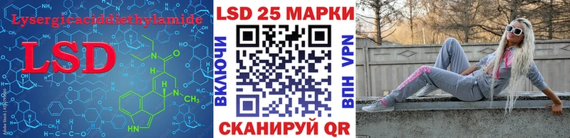 LSD-25 экстази кислота  Горячий Ключ 