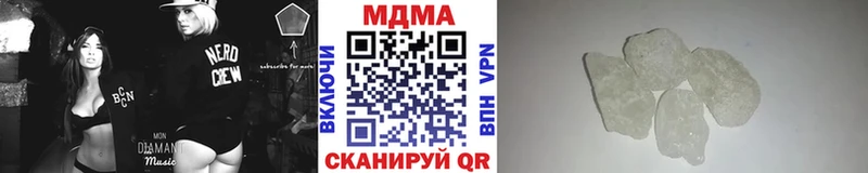 даркнет сайт  Горячий Ключ  MDMA crystal 
