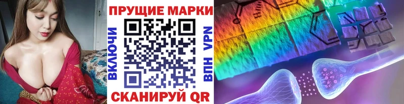 Наркотические марки 1,8мг  мориарти формула  Горячий Ключ  где продают наркотики 