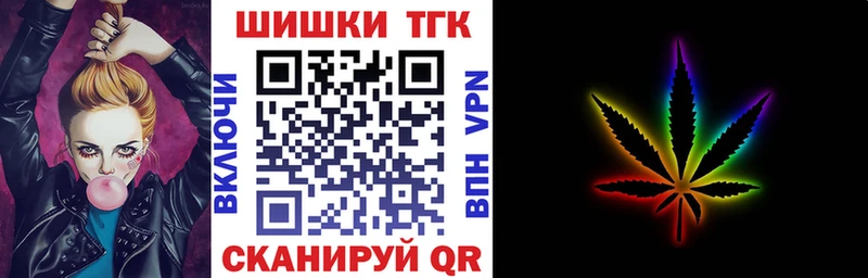 МАРИХУАНА THC 21%  цены   Горячий Ключ 